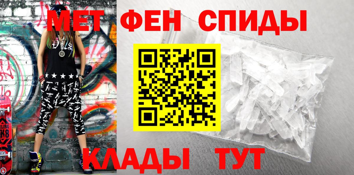 Норильск  АМФ Premium  Амфетамин  Вход с VPN 