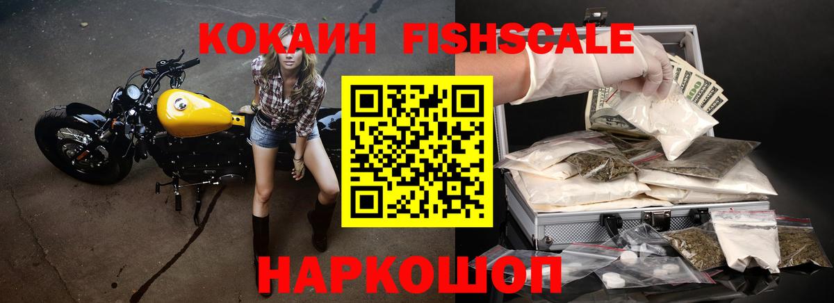 Норильск  Cocaine Боливия  Вход с VPN  COCAIN 97% 