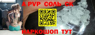 гашишное масло Будённовск