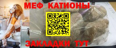 спайс Бугуруслан