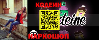 мяу мяу кристалл Бузулук
