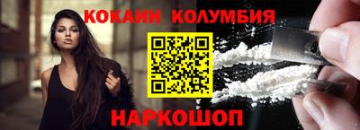 гашишное масло Будённовск