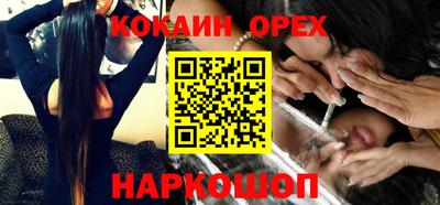 спайс Бугуруслан