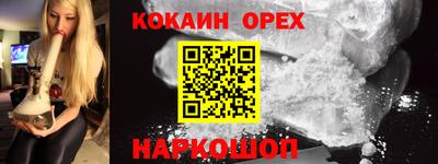 мяу мяу кристалл Бузулук