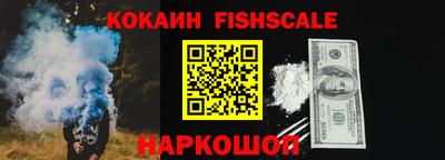 спайс Бугуруслан
