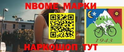 гашишное масло Будённовск