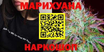 спайс Бугуруслан