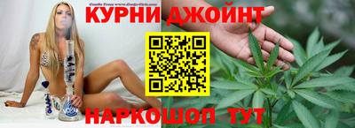 мяу мяу кристалл Бузулук
