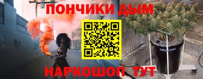 спайс Бугуруслан