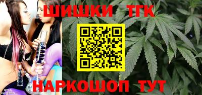 гашишное масло Будённовск