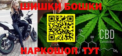 мяу мяу кристалл Бузулук