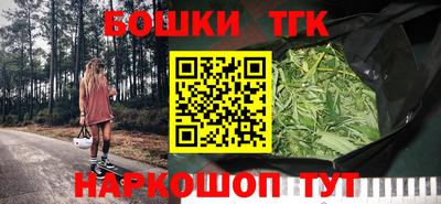 спайс Бугуруслан