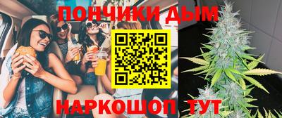 мяу мяу кристалл Бузулук