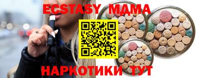 спайс Бугуруслан