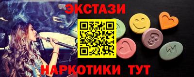мяу мяу кристалл Бузулук