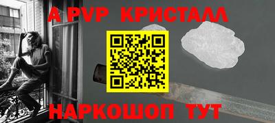 мет Волжский