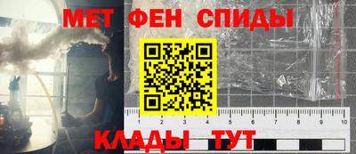 мяу мяу кристалл Бузулук