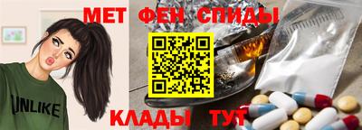 мяу мяу кристалл Бузулук