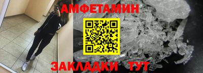 спайс Бугуруслан