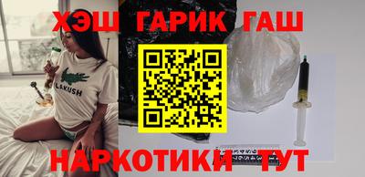 спайс Бугуруслан