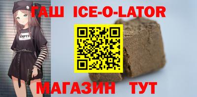 мяу мяу кристалл Бузулук