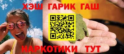 спайс Бугуруслан
