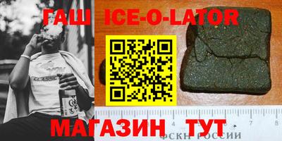 стафф Волгодонск