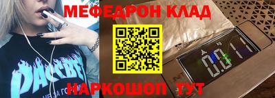 спайс Бугуруслан
