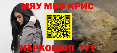 гашишное масло Будённовск