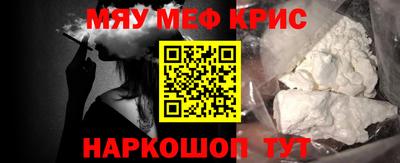 гашишное масло Будённовск