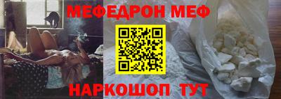 спайс Бугуруслан