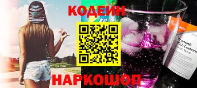 гашишное масло Будённовск