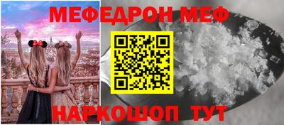 спайс Бугуруслан