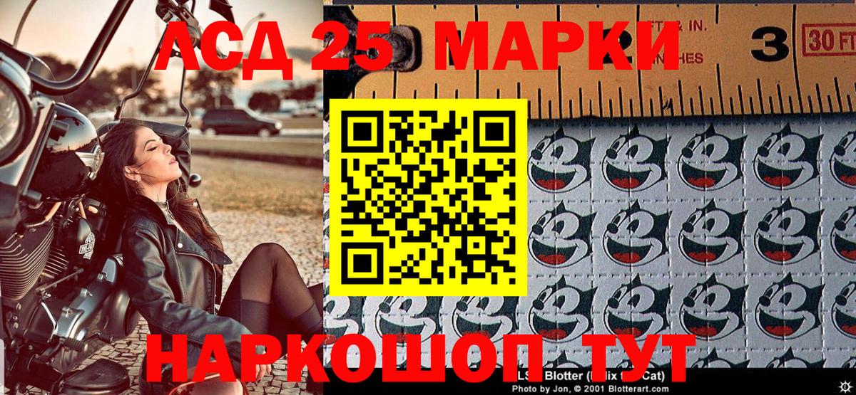 Норильск  Марки NBOMe 1,8мг  Марки NBOMe 1,8мг  Вход с VPN 