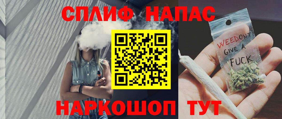 Каннабис AK-47  Конопля индика  Вход с VPN  Бошки марихуана LSD WEED  Норильск 