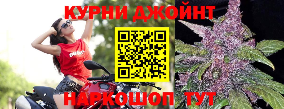 Канабис марихуана Норильск